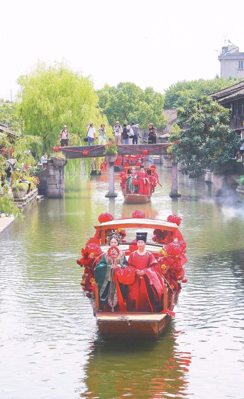 水上婚礼