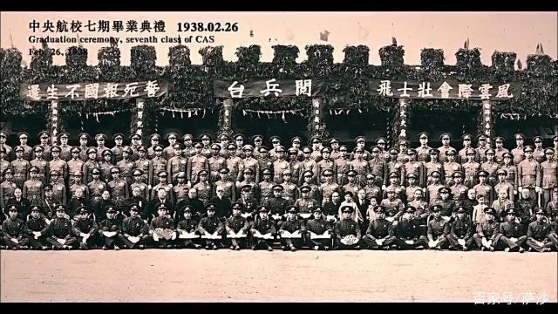 飞将军旅游
